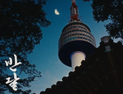 Hofer Filmtage 2026: „Ban Dal“, „Becoming Human“, „Frieda“ & „ZOKUZOKU: Uncanny Layouts“